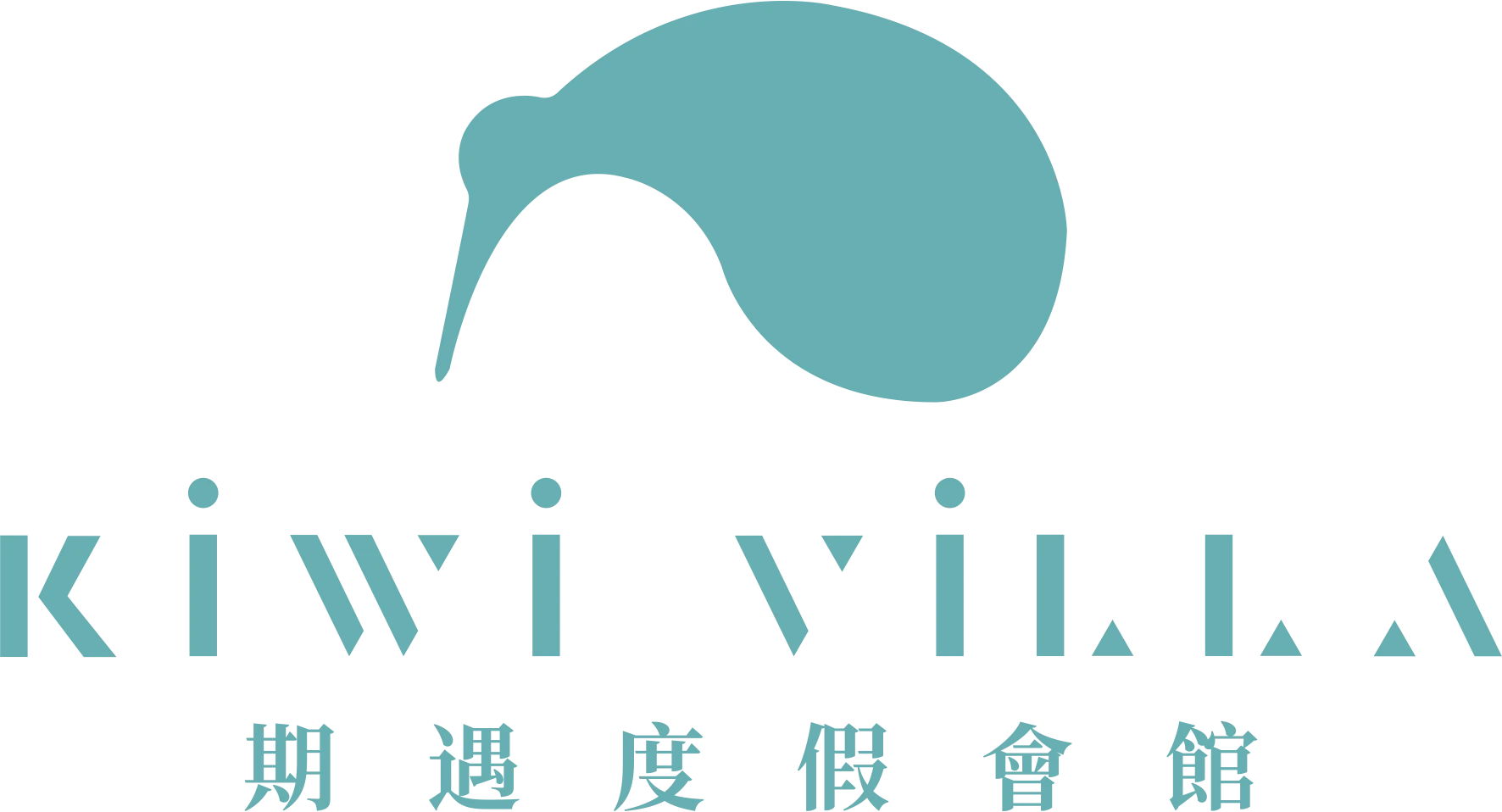 澎湖期遇度假會館 Logo